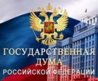 Принят закон о порядке установления запрета на рыболовство в отдельных районах РФ