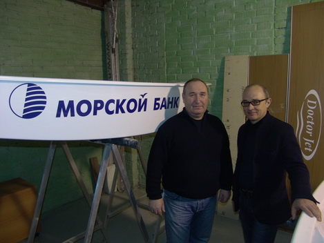 Президент ВФПС - Георгий Шайдуко посетил лицензионное производство яхт «Оптимист» в Московской области