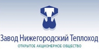 ОСК стала владельцом 25,5 % ОАО «Завод Нижегородский теплоход»