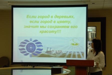 Ростовская АЭС: подведены итоги Всероссийского экомарафона «Зеленый пояс атмоградов»