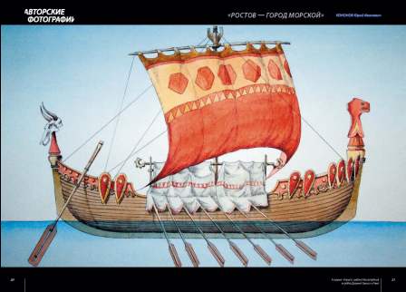 Унирема- боевой беспалубный корабль Древней Греции