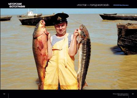 Есть ещё рыбка в Азовском море! К.Ундров-исполнитель и автор морских песен.